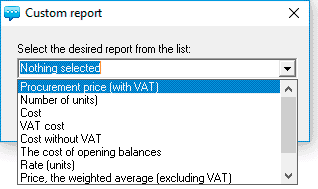 Consumption of materials or components you can specify for one or more products