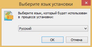 Запустите инсталлятор от имени администратора