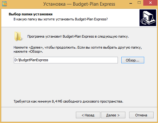 Installing Budget-Plan Express for Windows