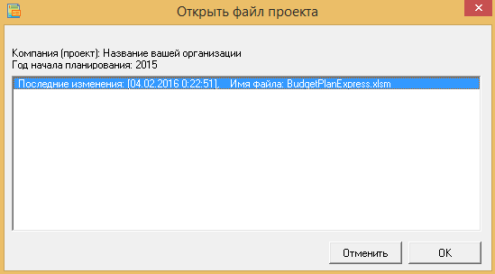 If the installer finished successfully If the installer finished successfully