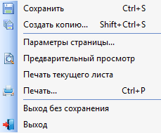 Budget-Plan Express toolbar. Regular interface with Office 2003