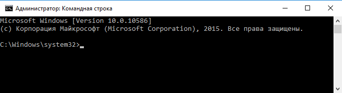 Command prompt with administrator rights (for Windows XP, Vista, 7) Installation program Budget-Plan Express for Windows