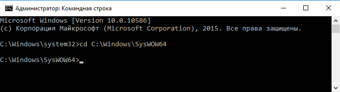 Command prompt with administrator privileges (for Windows 8, 10) Installation program Budget-Plan Express for Windows