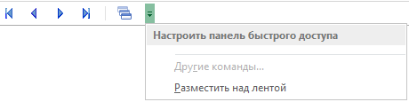 Программа будет работать только с версиями, поддерживающими работу макросов