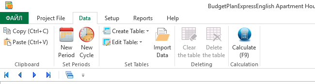Budget-Plan Express toolbar. Data - ribbon interface, Office 2007-2019