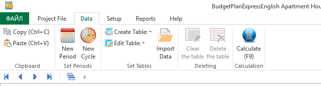 Data - ribbon interface, Office 2007-2019 Budget-Plan Express toolbar. Data - ribbon interface, Office 2007-2019