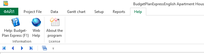 Menu Help - ribbon interface, Office 2007-2019 Budget-Plan Express toolbar. Menu Help - ribbon interface, Office 2007-2019