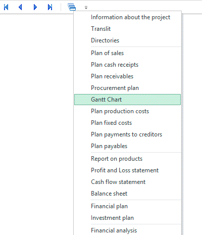 Budget-Plan Express for Windows. Navigation on the arrows (under the list) - menu items