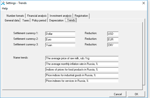 Budget-Plan Express pereschete all tables (at the rate) in the currency specified in report For the preparation of business plans - Budget-Plan Express pereschete all tables (at the rate) in the currency specified in the report. Incurred costs, or profits, are recorded as non-operating expenses or income attributed to foreign exchange gain