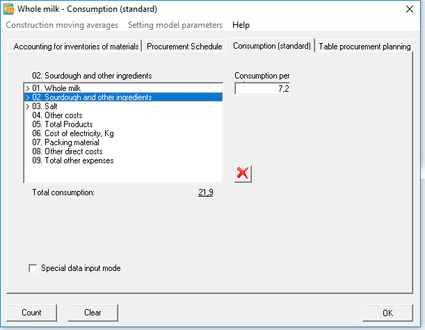 Bookmark Consumption (standard) - select from the product list and specify consumption per unit of product