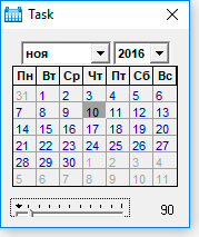 Set the start and end dates and the duration of the step, using the calendar form. Planning Budget-Plan Express