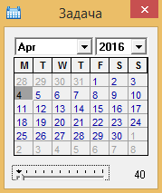 Установить даты начала, окончания и длительность этапа, используя форму календаря. Планирование в Budget-Plan Express