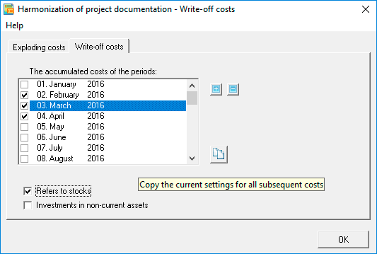 Example of setting up an interface in the form of editing Example of setting up an interface in the form of editing