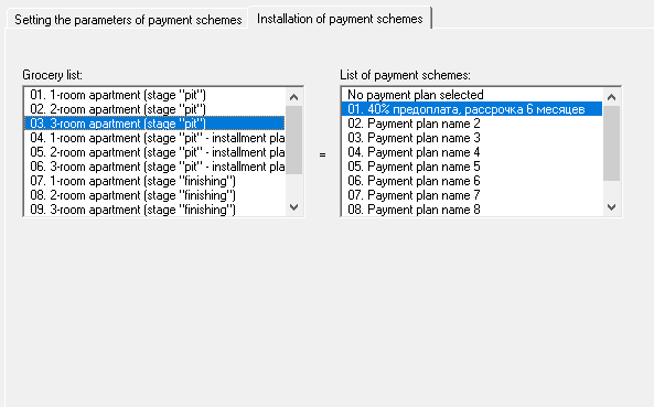 Installation payment schemes Cash generated by the company and reflected in the sales plan, but end up in the Plan cash receipts