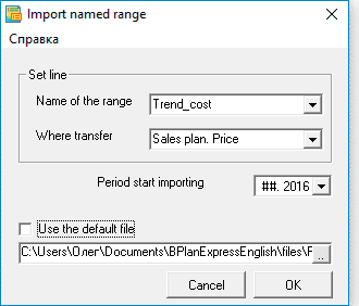 Example import data into operational plans