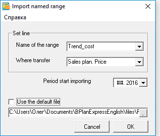Example import data into operational plans Example import data into operational plans