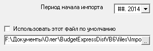 Именованные диапазоны можно хранить в одном или в разных файлах