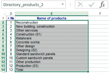 Data are imported from Excel file with a named range. Example of importing a named range to reference Products
