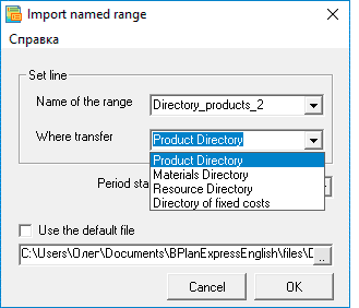 In the edit window of import settings need to match. Example when prompted to import the data in the directory