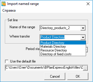 Import of the directory In the edit window of import settings need to match. Example when prompted to import the data in the directory