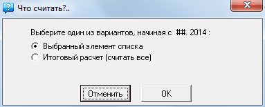 Расчет кредитных продуктов - выплаты долга, выплаты процентов, прочие выплаты, убытки (прибыль) от курсовых разниц