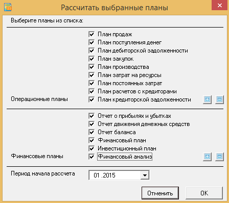 Complete the final design calculation