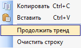 Учет инвестиционной собственности – финансовое планирование в Budget-Plan Express