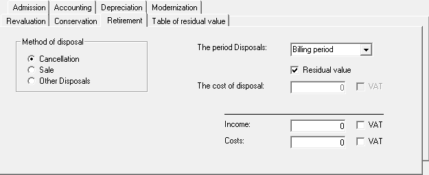 Accounting for fixed assets and other assets - financial planning in Budget-Plan Express