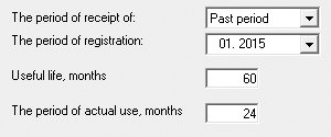 Information on assets - the type of asset, the periods of receipt and registration, the period of depreciation, the cost of the asset and related costs