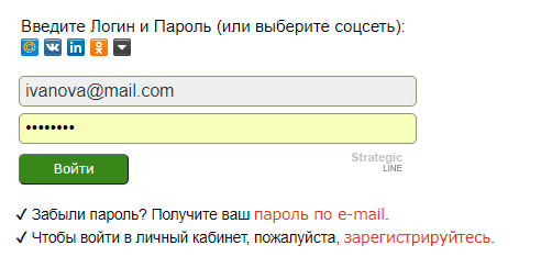 Выполняете вход в личный кабинет Выполняете вход в личный кабинет