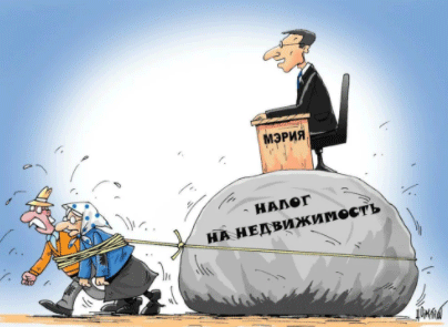 Расчет налога на имущество Расчет налога на имущество в Budget-Plan Express